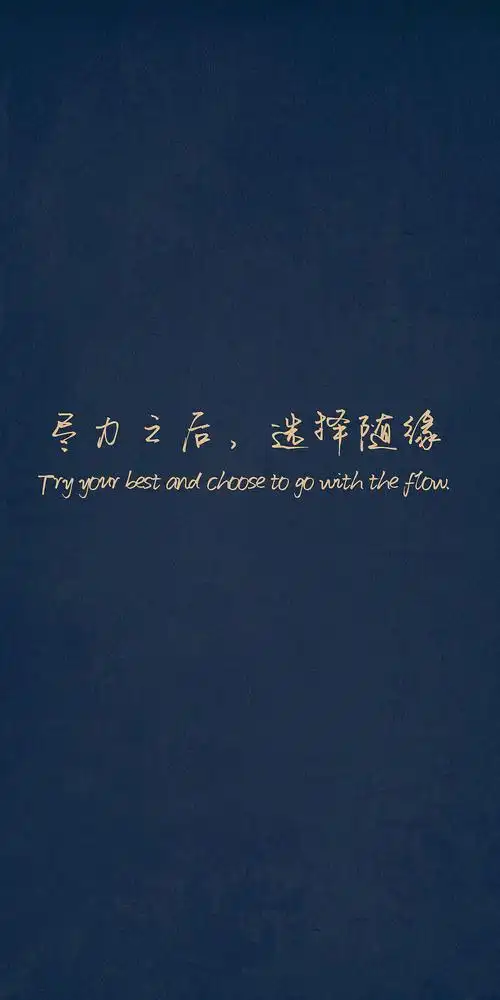 【原创】文字壁纸|平面|字体/字形|皮卡丘要开心鸭 - 原创作品 - 站酷