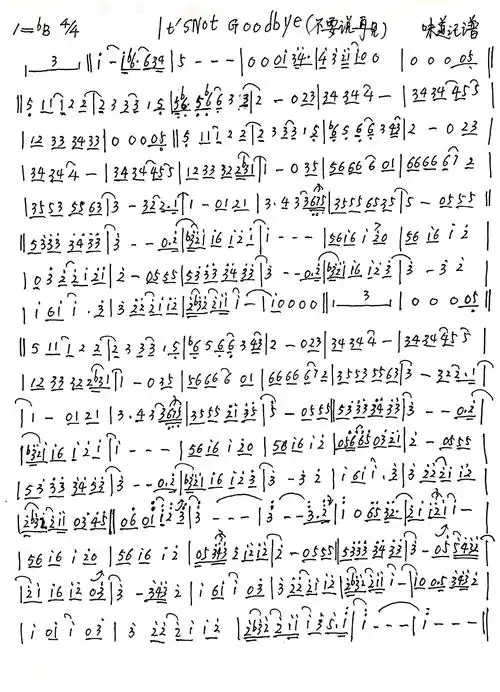 萨克斯歌曲曲谱100首