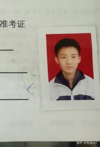 我初中照片(不敢说帅  一般水平吧)