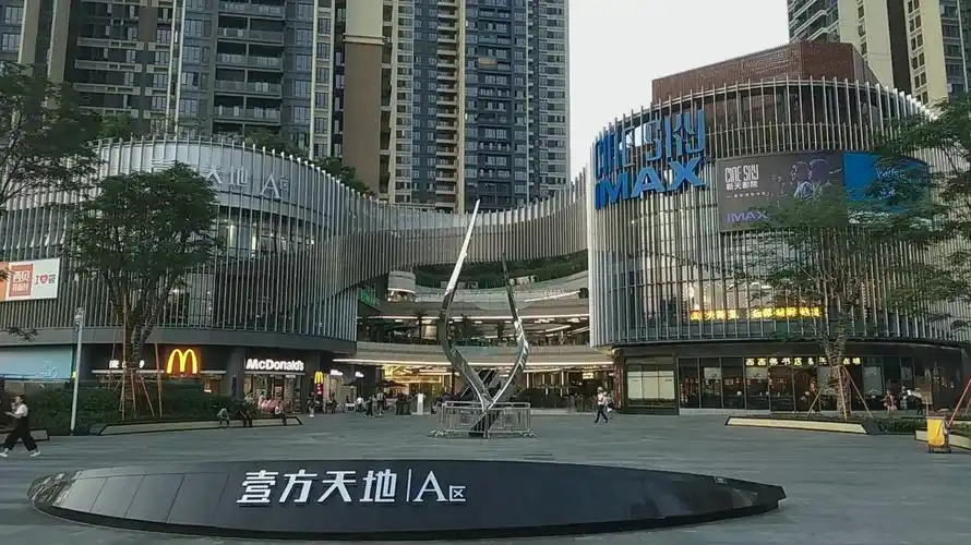 走在深圳龙华地铁a出口壹城中心第九区壹城天地a区