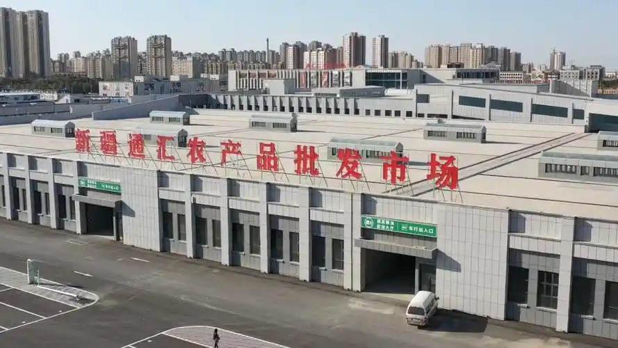 米东区新疆通汇农产品批发市场9月26日试营业