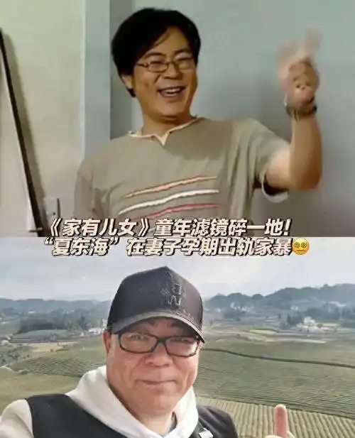 《家有儿女》现状:有人出轨家暴,有人身价亿万,有人沦为路人