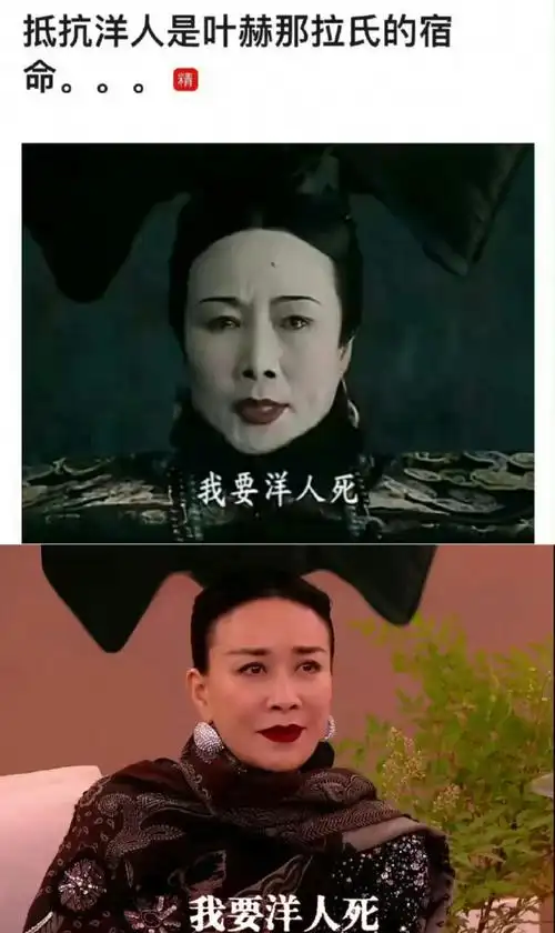 这是什么梗