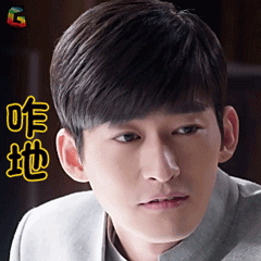 传奇大亨张翰顾延枚咋地soogifsoogif出品gif动图_动态图_表情包下载