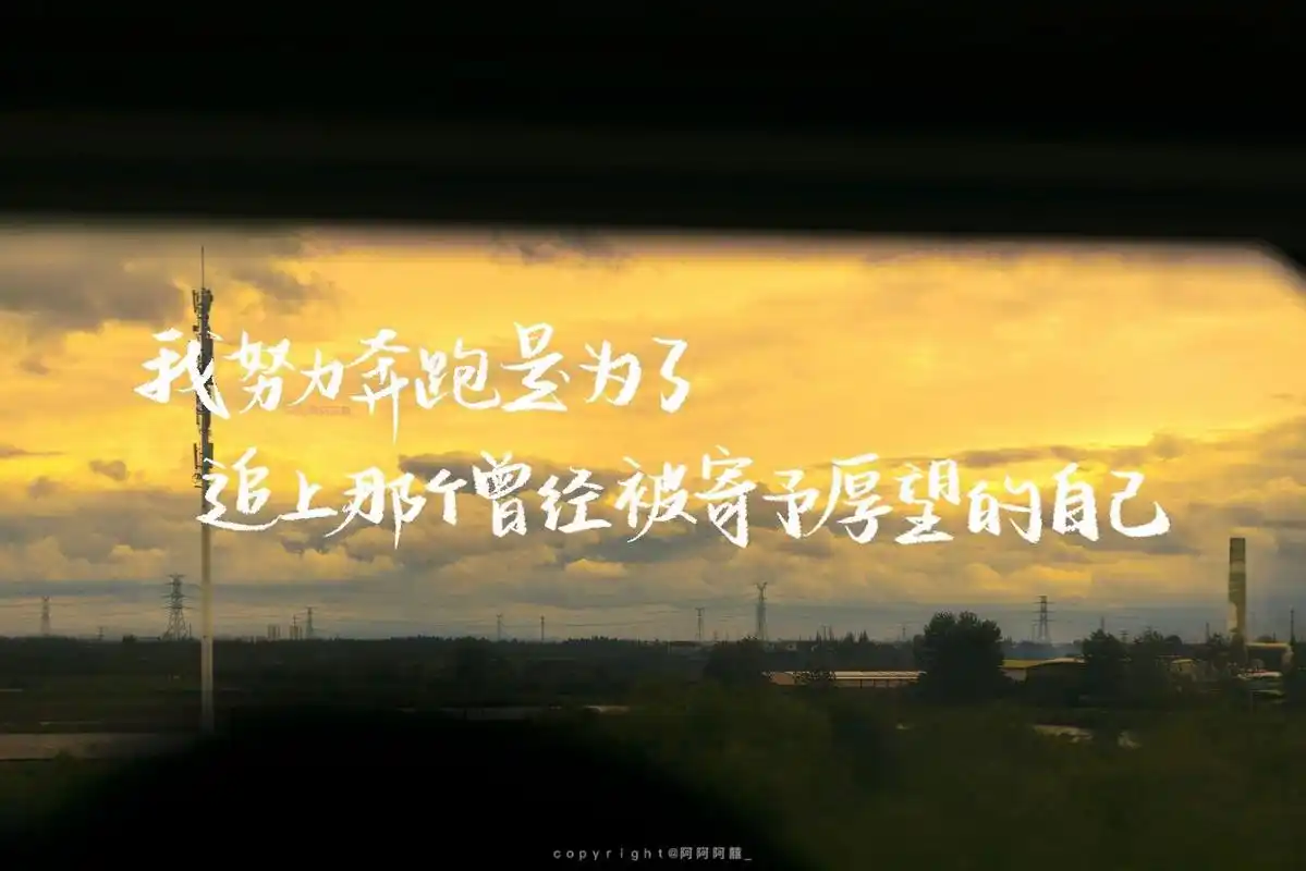 ipad壁纸# #ipad壁纸# #手写壁纸# #文字壁纸# #高清壁纸# #励志壁纸