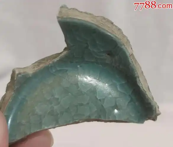 北宋汝窑天青釉小瓶底部瓷片h