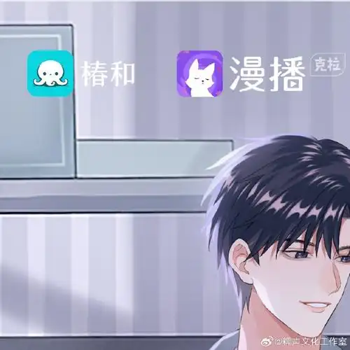 他是不是有病广播剧##漫听剧场