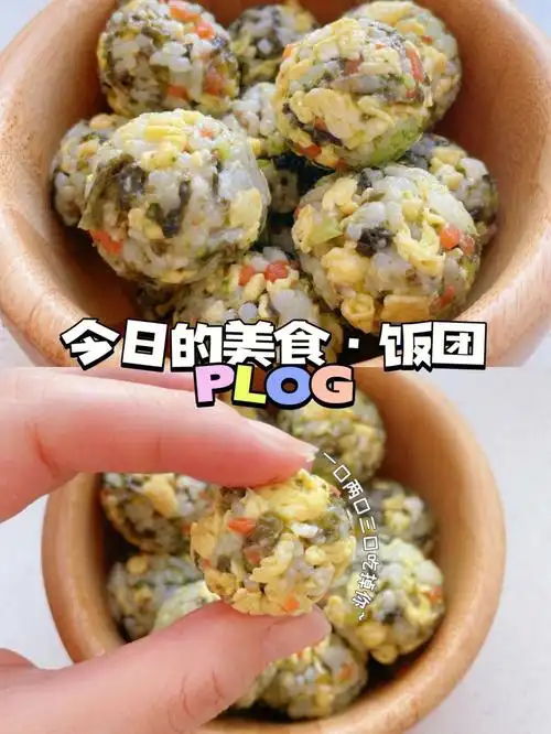 12m辅食紫菜鸡蛋饭团超级好吃附教程