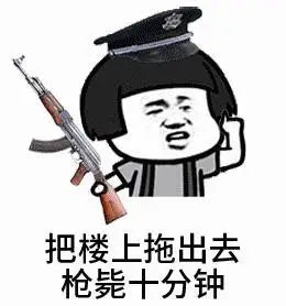 拖出去打二货总裁猫大刀gif动图_动态图_表情包下载_soogif