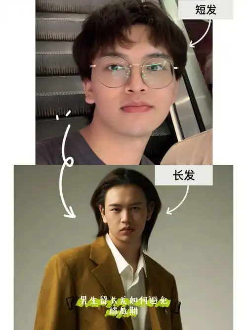男生留长发全过程|如何有效避免尴尬期
