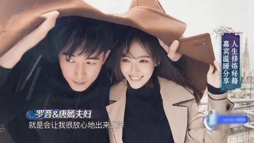 唐嫣透露女儿刚出生时罗晋全程照顾