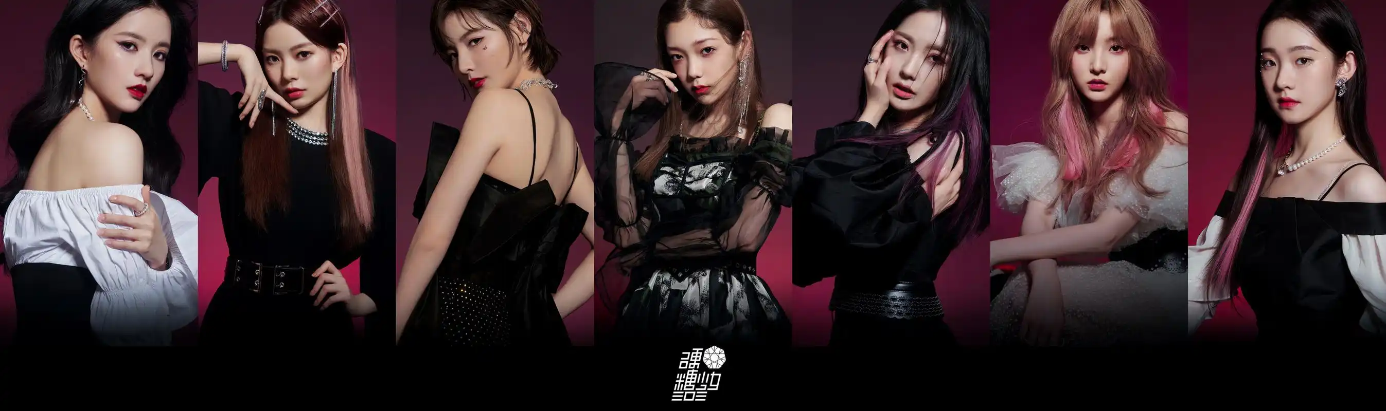 希林娜依高 硬糖少女303 《炙热的我们》   黑白复古风造型 甜酷髁Ζ