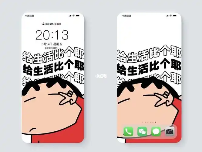 来给生活比个耶蜡笔小新壁纸