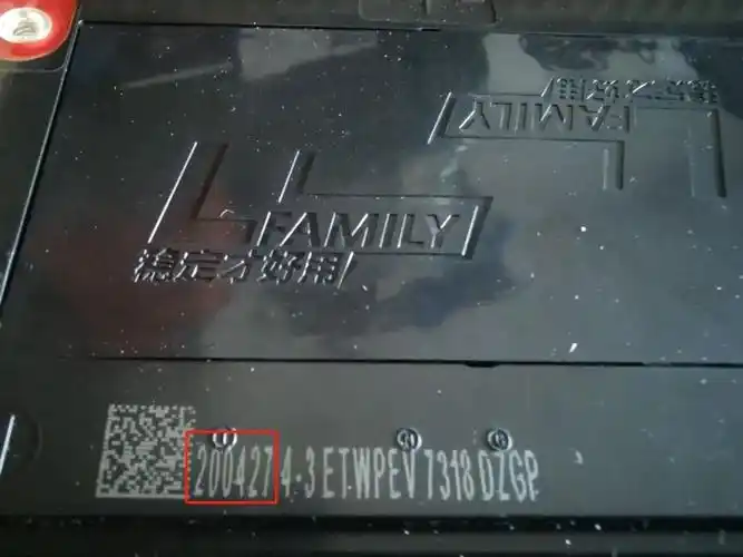 4月23日已能买到"4月27日生产"的电池