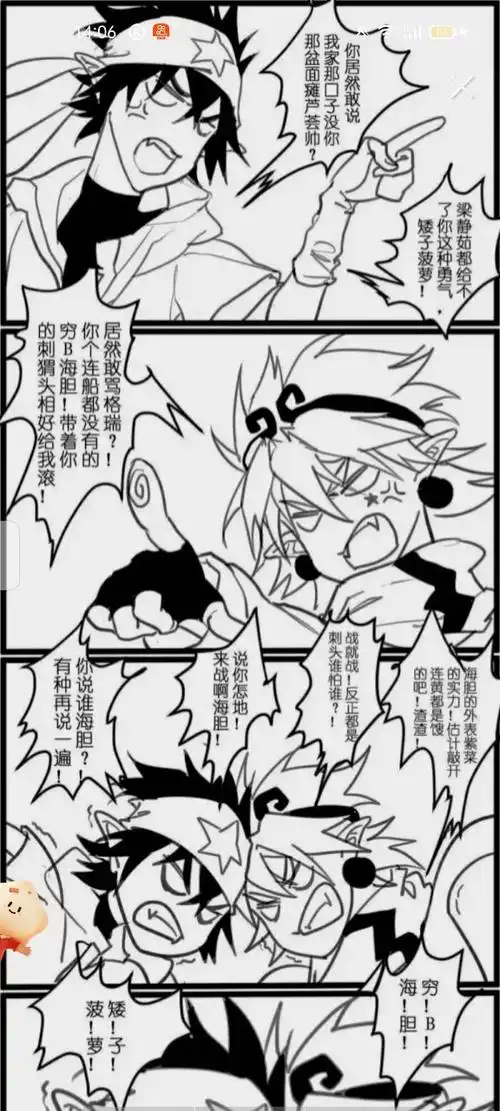 all凯之重逢与相遇