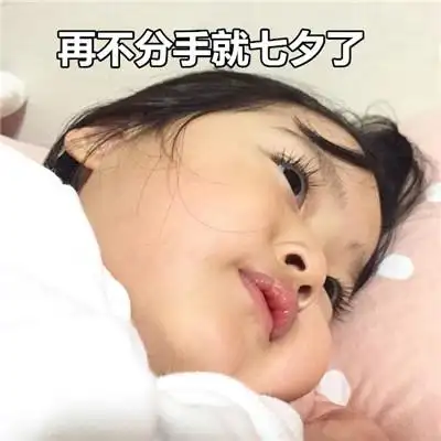 带字可爱宝宝表情包