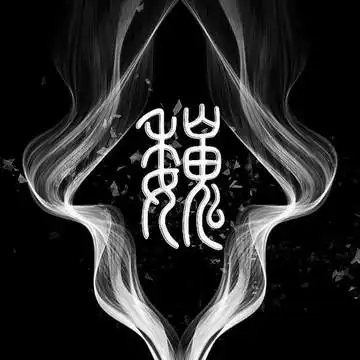 有知识寓意的图片头像