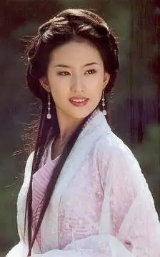 天龙八部 王语嫣 刘亦菲