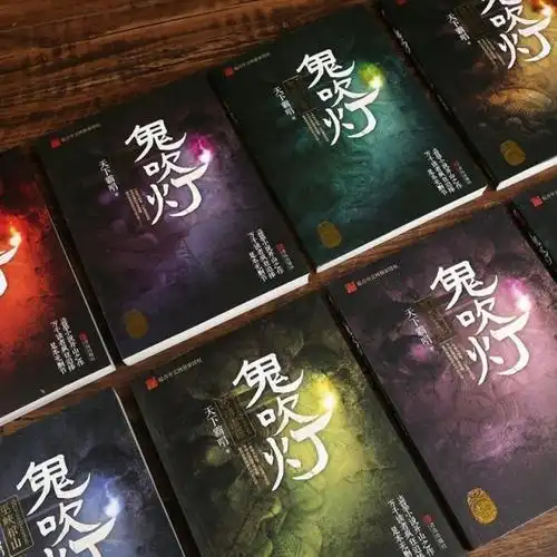 全新 鬼吹灯 天下霸唱鬼吹灯盗墓小说全套八册无删减版青岛社