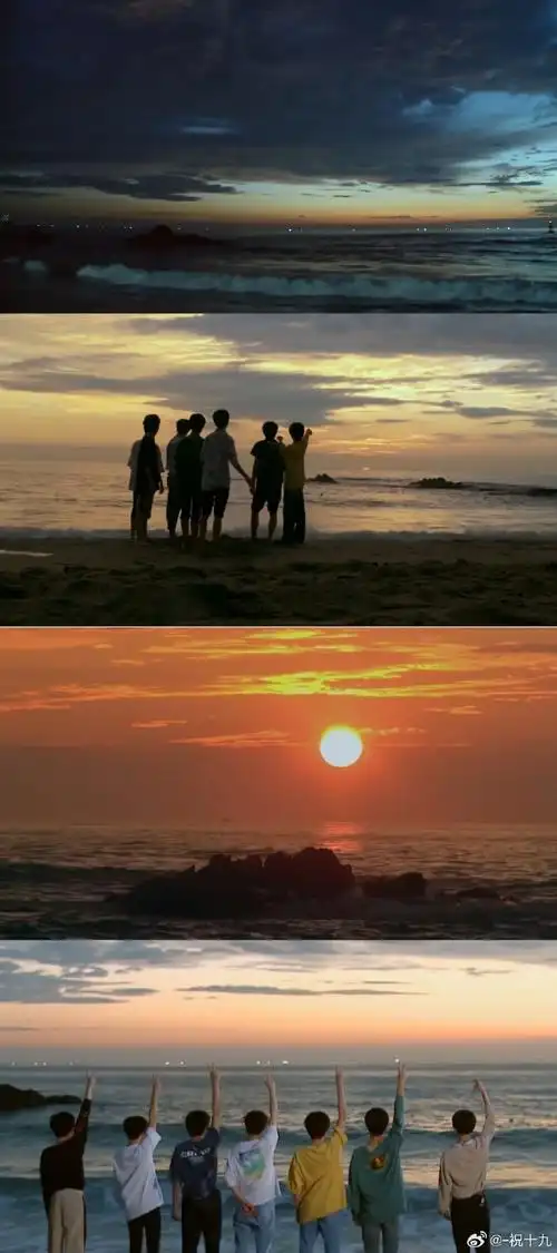 "天快亮了 我们一起看个日出吧"@时代少年团爱到1440-时代少年团#时代