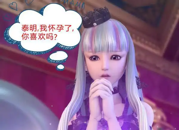 叶罗丽小剧场美女们竟然同时怀宝宝严爵大人比水王子还暖心