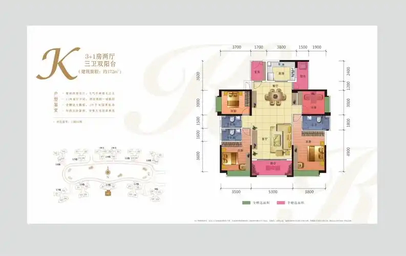 东方润园k户型_东方润园户型图-珠海搜狐焦点网
