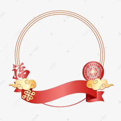 喜庆头像框素材免抠 - 女人微信头像!