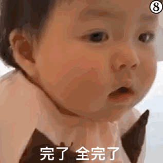 超可爱萌娃动态聊天表情包