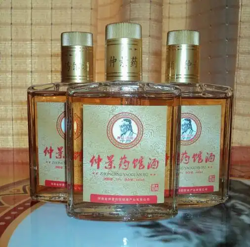 补肾壮阳保健酒仲景药馆酒