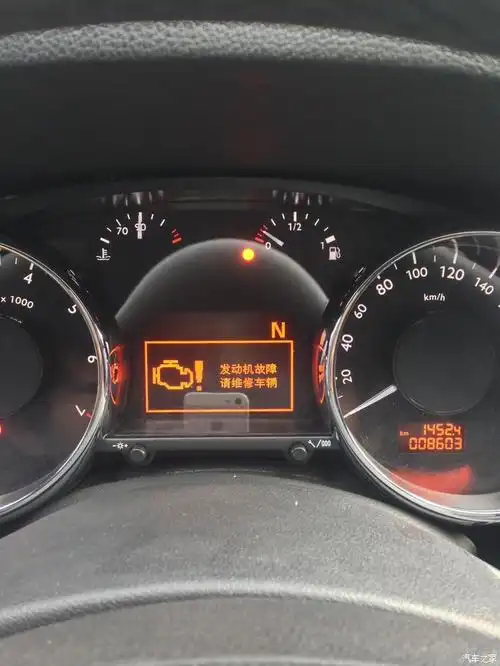 发动机故障灯常亮