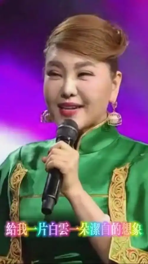 乌兰图雅 演唱#套马杆 太好听了#草原#音乐推荐