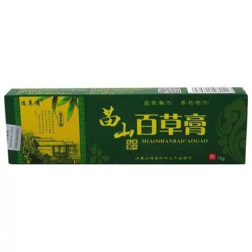 每日新品 苗山百草膏 选养清苗山百草膏草本乳膏软膏15g 药膏jd