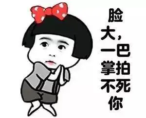 拍一巴掌图片_拍一巴掌动态图_拍一巴掌表情包gif动图下载_soogif