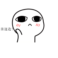 超可爱的一组猥琐小萌萌表情包还是高清动态的哦