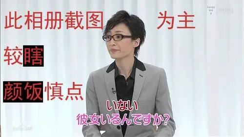 望海风斗 _百度百科