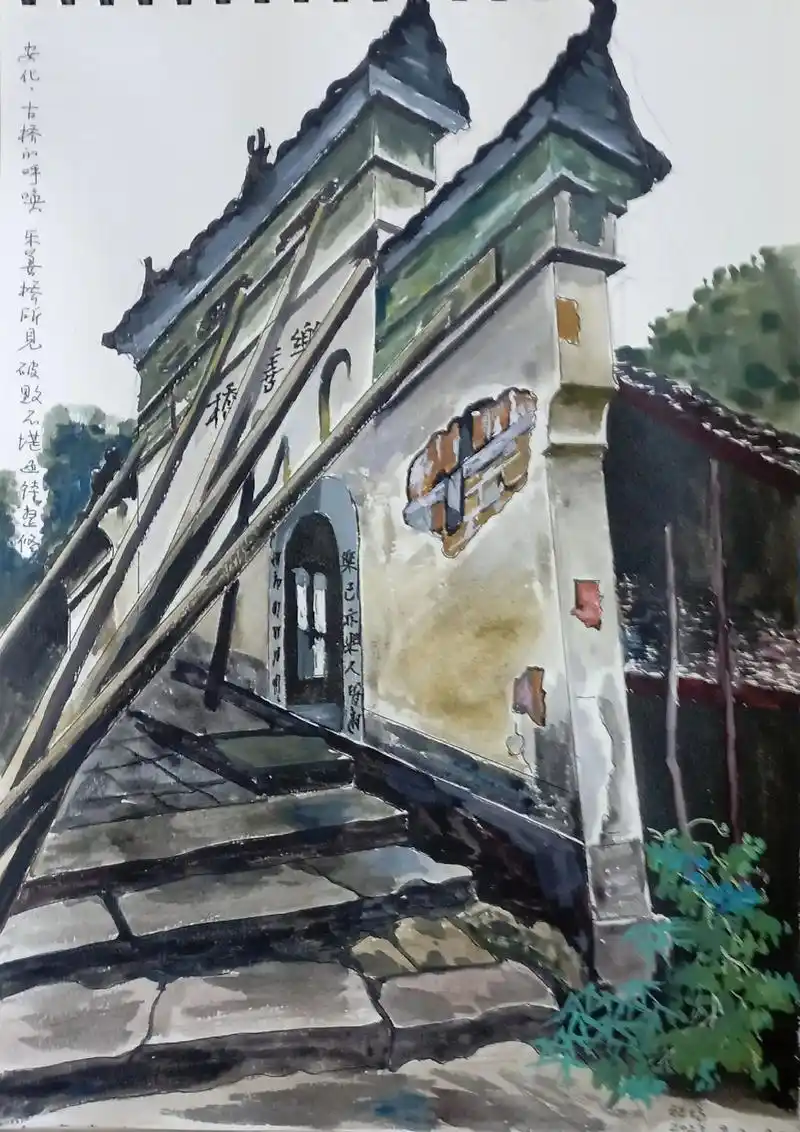 我的画,水彩,古桥的呼唤 - 抖音