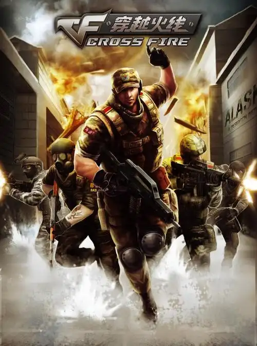 穿越火线cf飞虎队海报,高清图片,手机壁纸