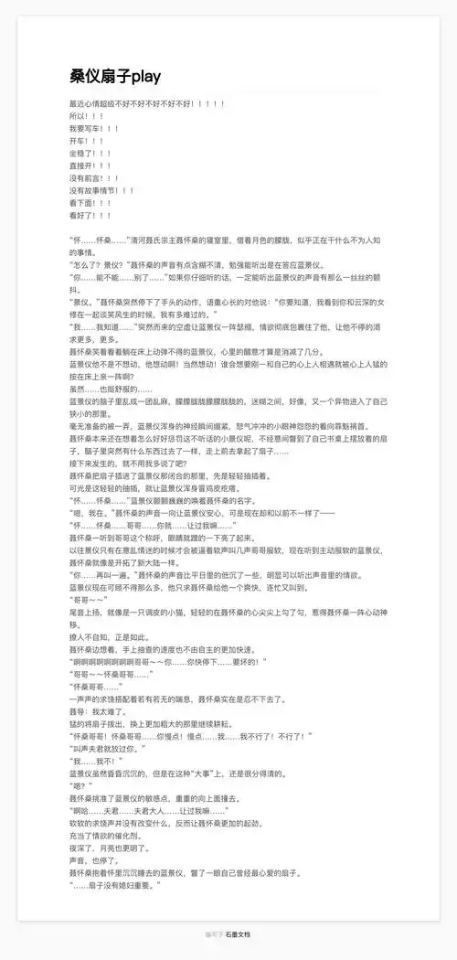 occ十级患者正儿八经的文章