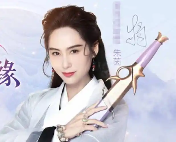 49岁朱茵扮古装少女没有了紫霞的灵气状态依旧抗打