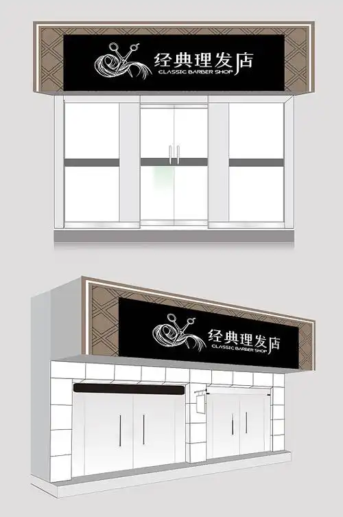 美容院广告招聘海报图片-美容院广告招聘海报设计素材-美容院广告招聘