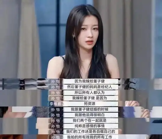 不要财产只要孩子,聪明的孙怡,看似一无所有,其实已经赢了一切