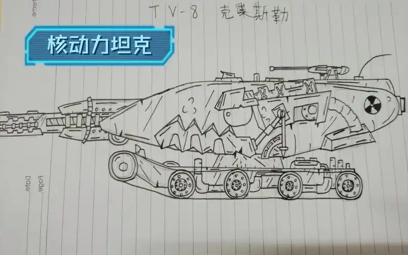 【坦克世界绘画】tv-8克莱斯勒_哔哩哔哩_bilibili