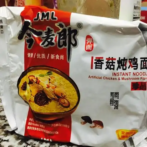 2020亚米惊喜瞬间 #今麦郎的这款香菇炖鸡