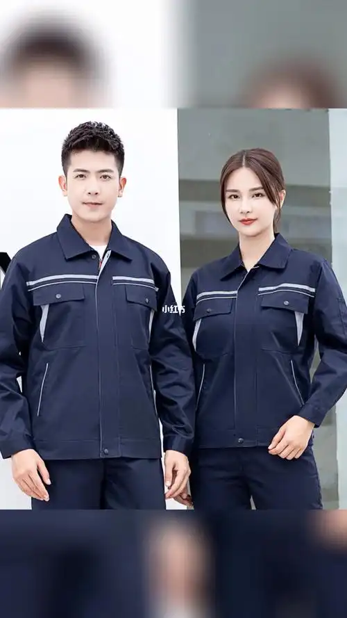 工作服定制装修工服物业