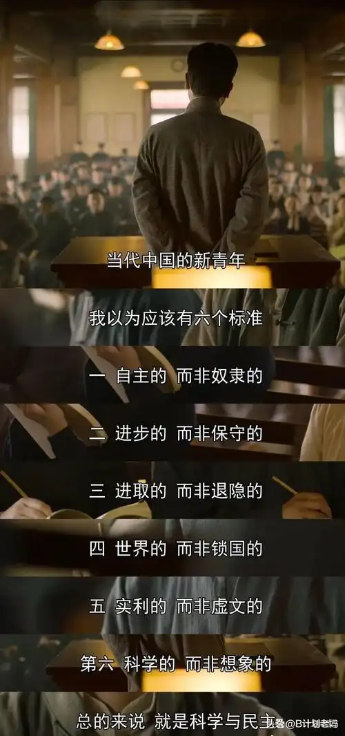 家有中学生的注意了建议收藏这12部按时间线排序的近现代历史剧