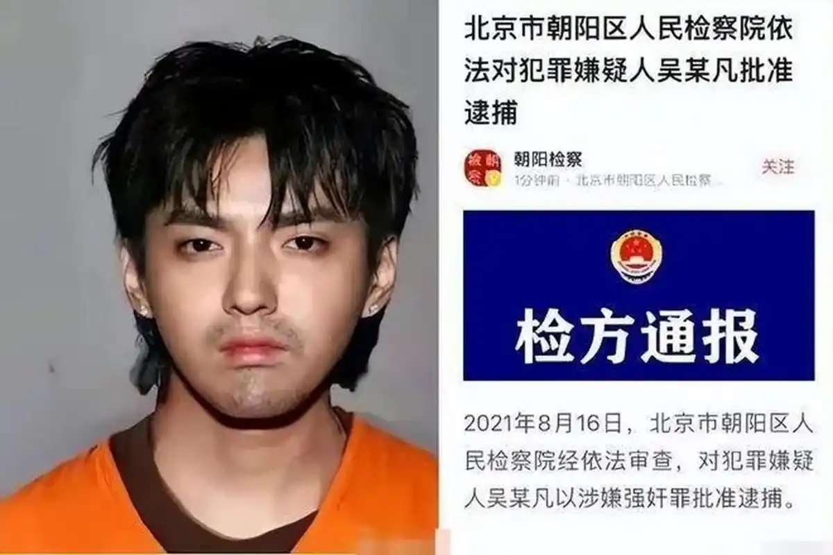 吴亦凡狱中生活以前,母亲找过成龙寻求帮助,生父尝试引渡回国无果!