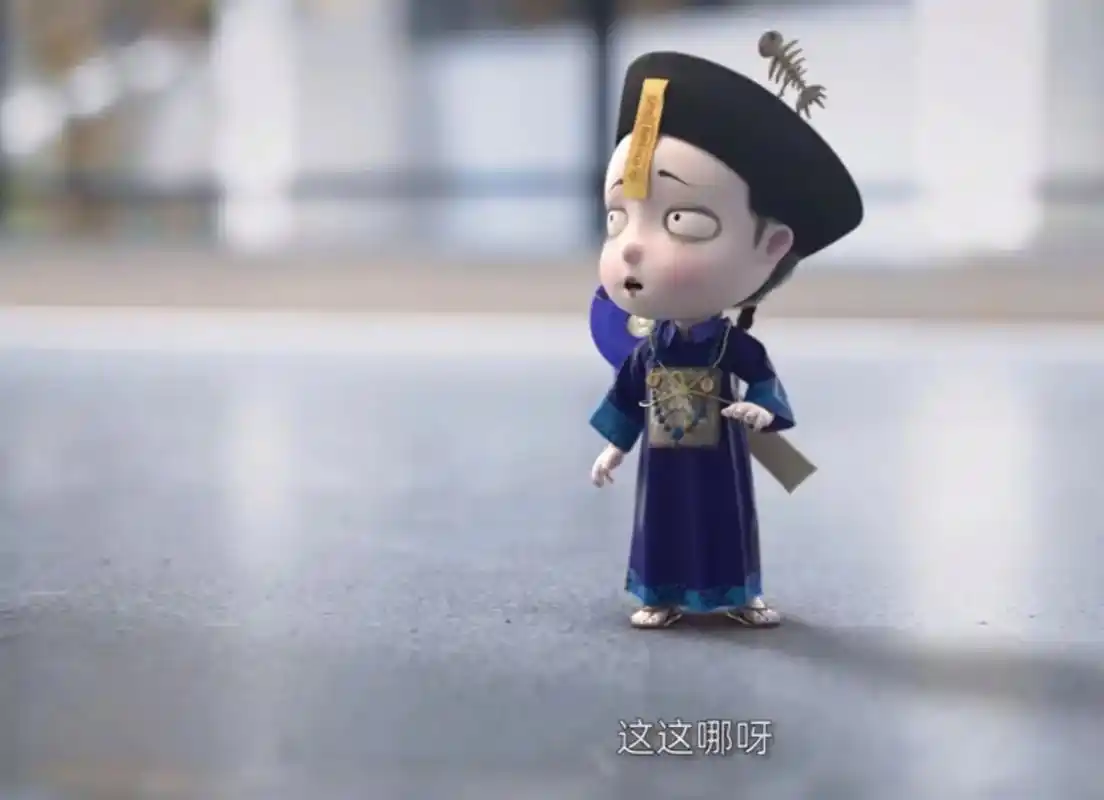 来看看迷你小僵尸→_→僵小鱼  哈哈小可爱 - 抖音