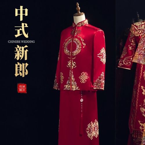 秀禾服男装2021年新款接亲礼服古装结婚喜服仪式婚服唐装马褂