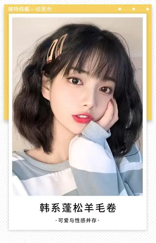 假发女短发羊毛卷全头套韩式发型圆脸修脸蓬松自然波波头刘海假发