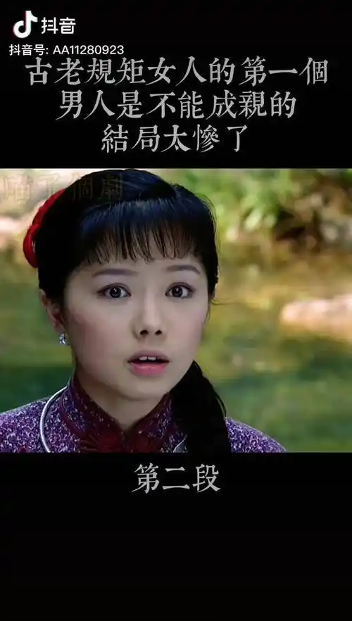 封建迷信害了多少人电视剧围屋里的桃花dou热门电视剧推荐